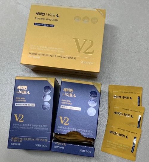 Sery Box Seryburn Night V2 Set (2 box total 28 packs)