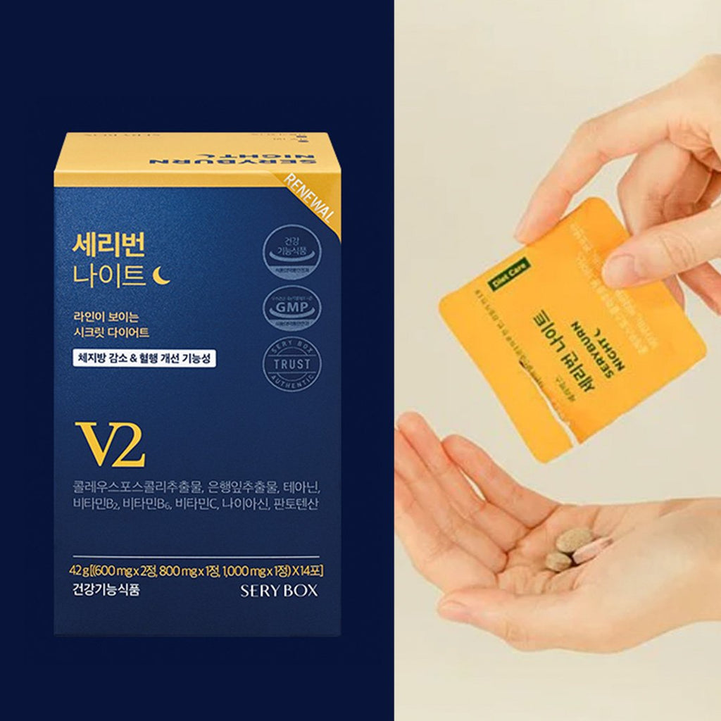 Sery Box Seryburn Night V2 Set (2 box total 28 packs)