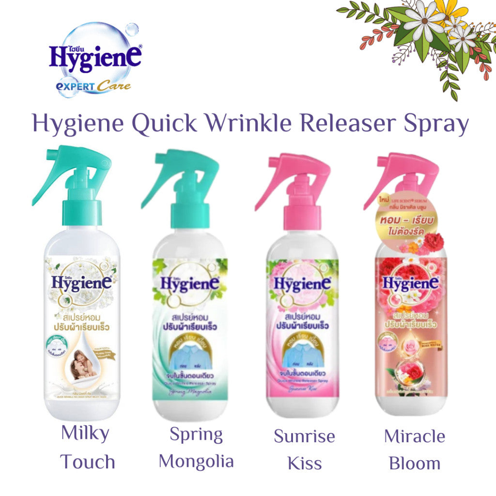 Hygiene Quick Wrinkle Release Spray 220ml