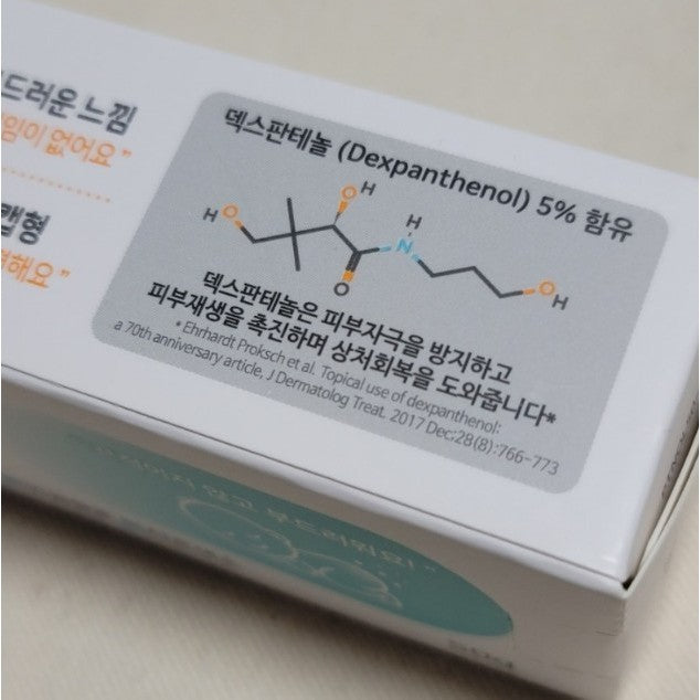 Dong-A D-Panthenol Cream (Soothing and Calming) 50g