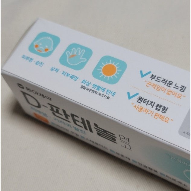 Dong-A D-Panthenol Cream (Soothing and Calming) 50g