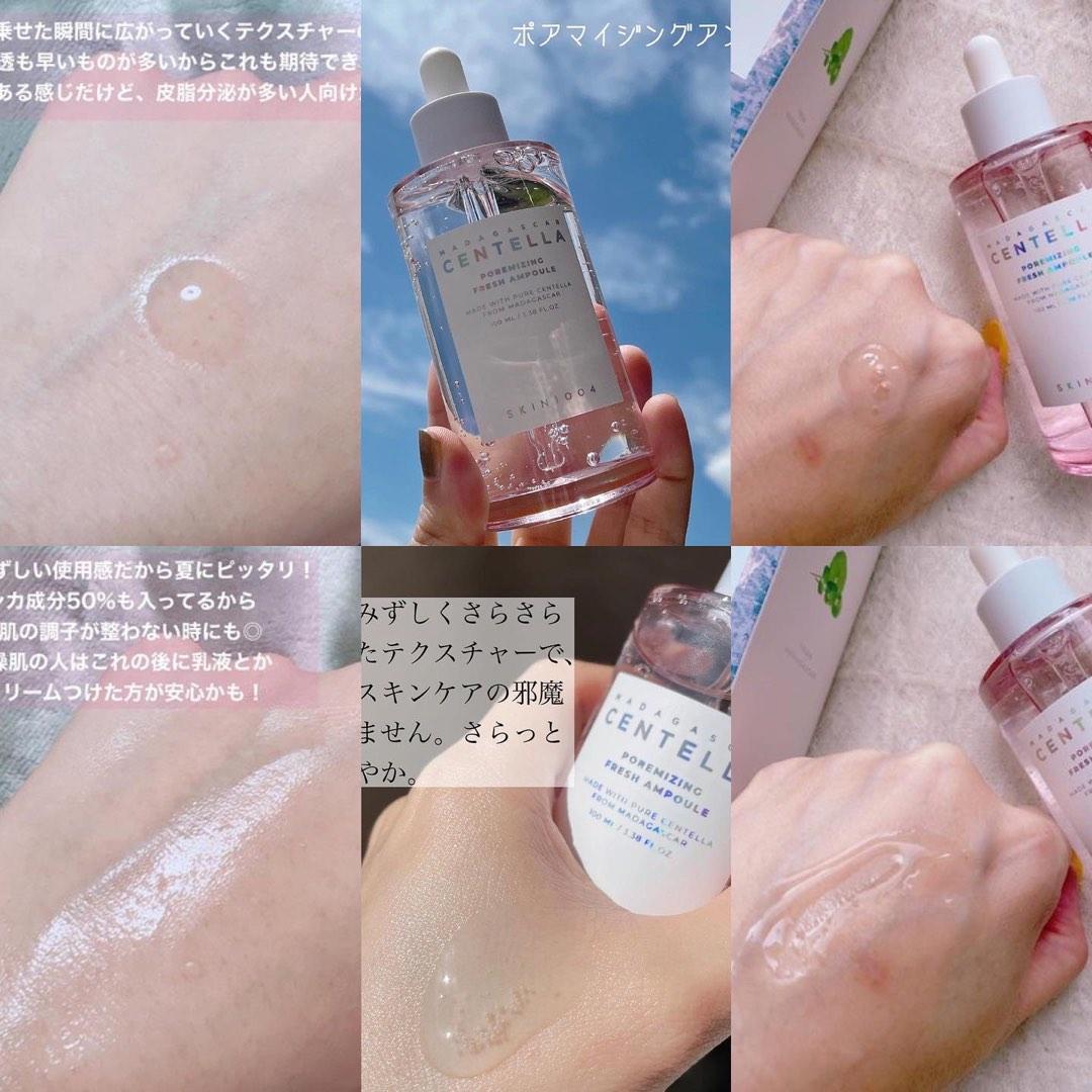 Skin1004 韓國 積雪草粉鹽緊緻毛孔精華液 100ml 