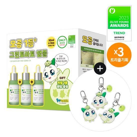 Sungboon Green Tomato Pore Lifting Ampoule Plus Set (30ml+30ml+10ml)