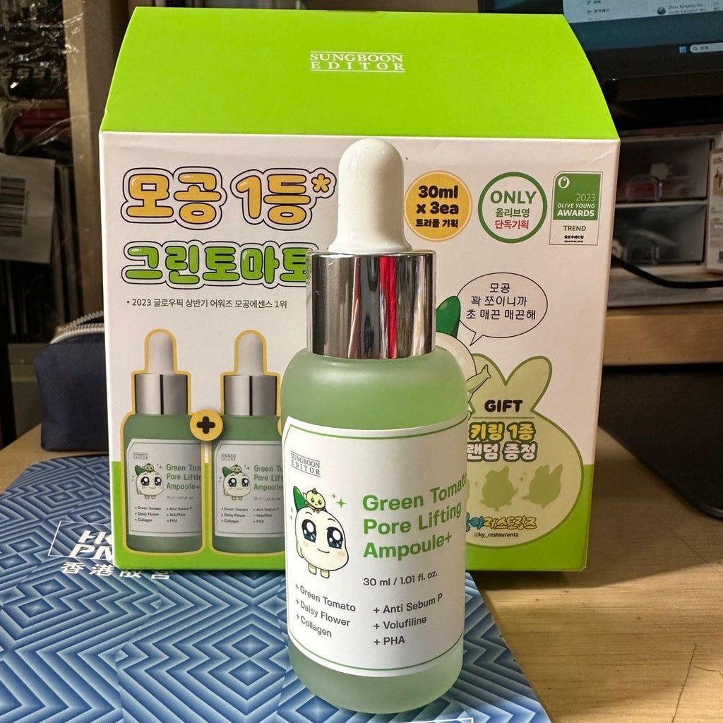 Sungboon Green Tomato Pore Lifting Ampoule Plus Set (30ml+30ml+10ml)