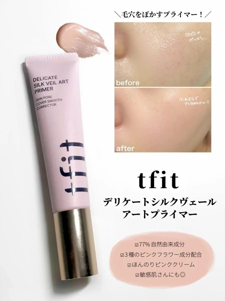 TFIT Vegan Delicate Silk Veil Art Primer 30ml