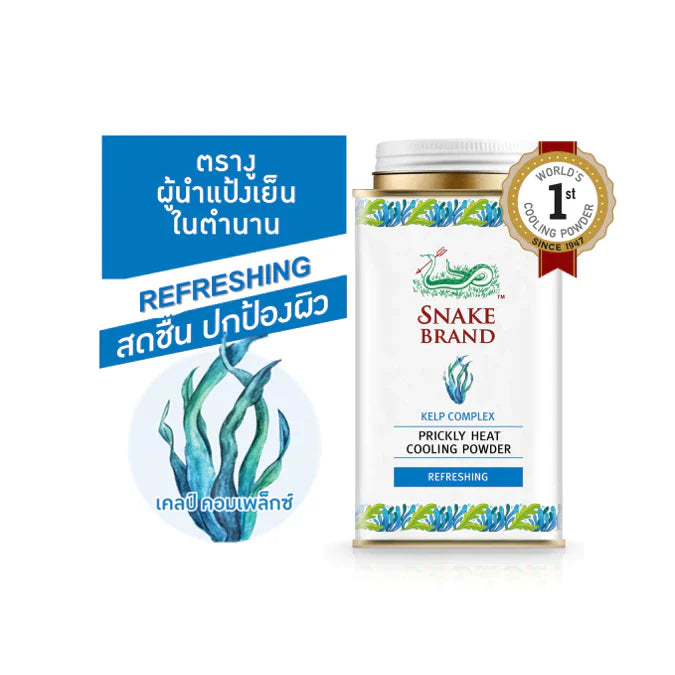 Snake Brand Kelp Complex Prickly Heat Cooling Body Powder (Refreshing) 140g
