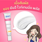 Yanhee Whitening Plus SPF 30PA+++ 20g