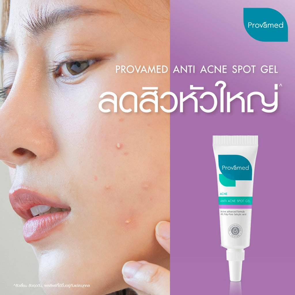 Provamed Rapid Clear Acne Spot Gel 10g