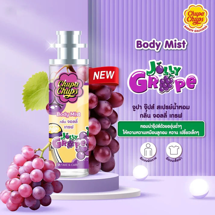 Chupa Chups Inspired Perfume Body Spray 30ml