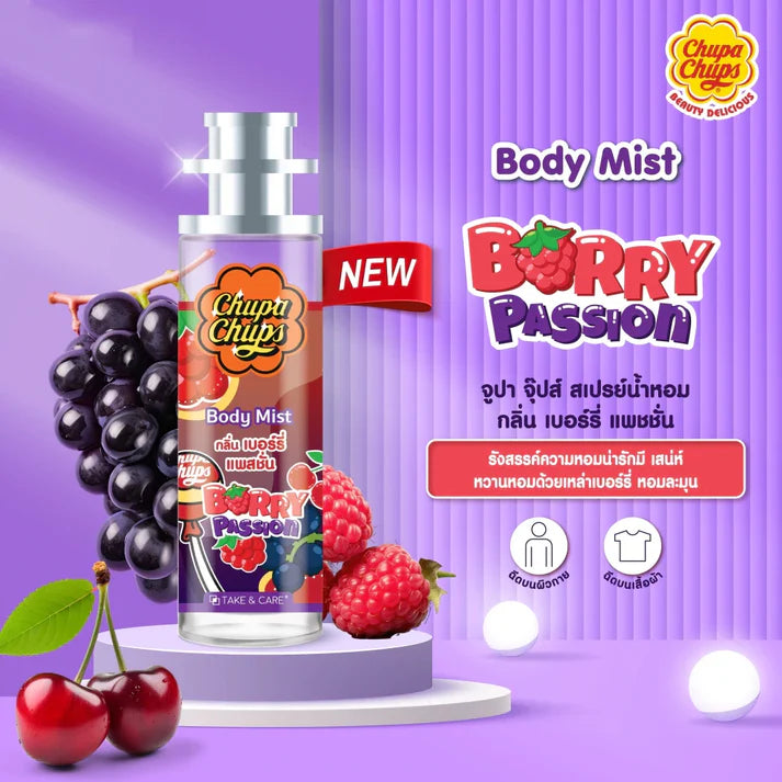 Chupa Chups Inspired Perfume Body Spray 30ml