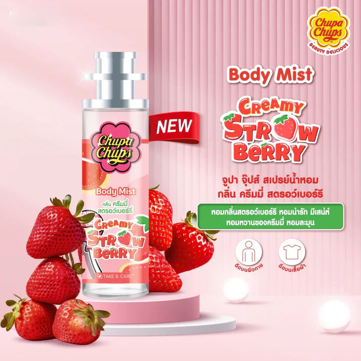Chupa Chups Inspired Perfume Body Spray 30ml