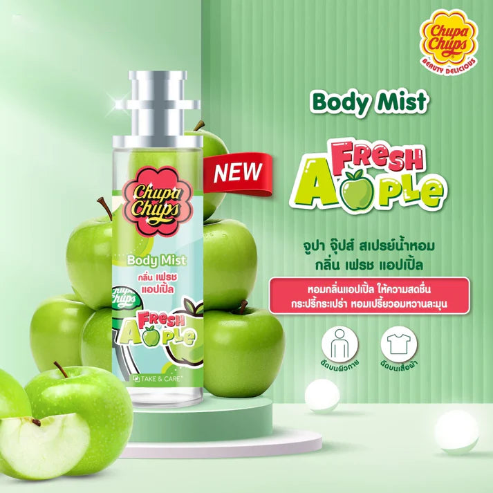 Chupa Chups Inspired Perfume Body Spray 30ml