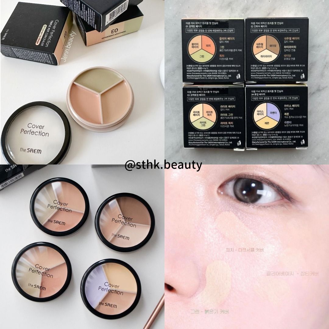 The Saem Cover Perfection Triple Pot Concealer 4.5g