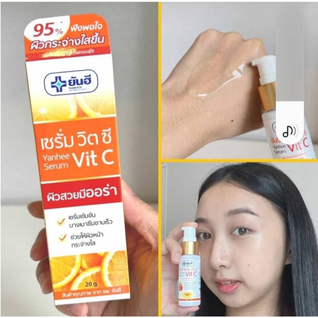 Yanhee Vitamin C Whitening Serum 20g