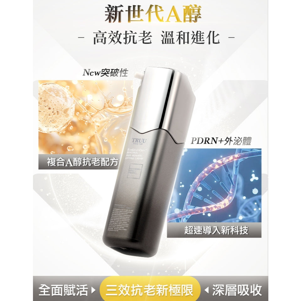 TRUU PDRN Exosome A-alcohol Regenerating Essence 50g