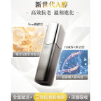 TRUU PDRN Exosome A-alcohol Regenerating Essence 50g