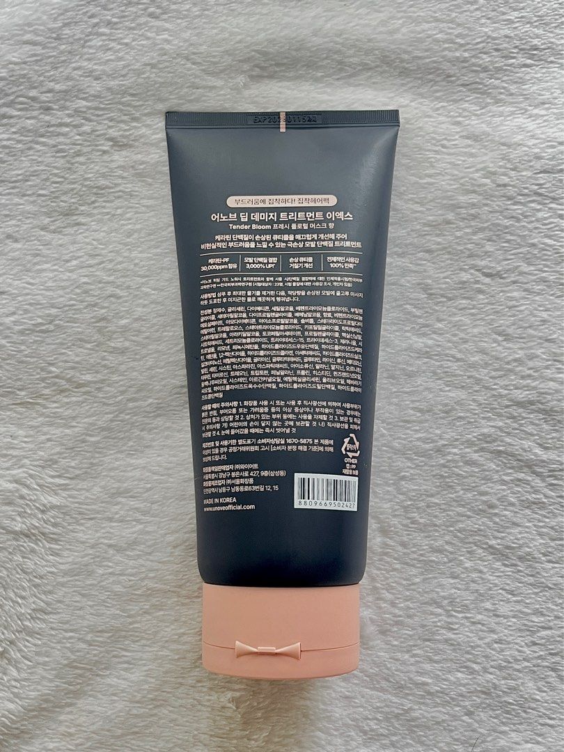 UNOVE Deep Damage Treatment EX Tender Bloom 207ml