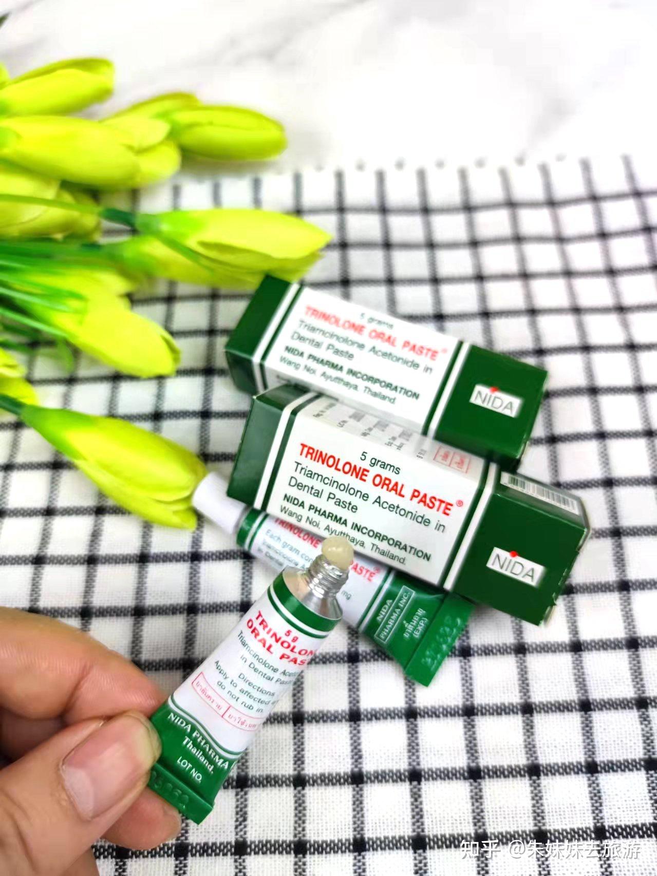 Nida Oral Ointment for Mouth Ulcers and Stomatitis 5g