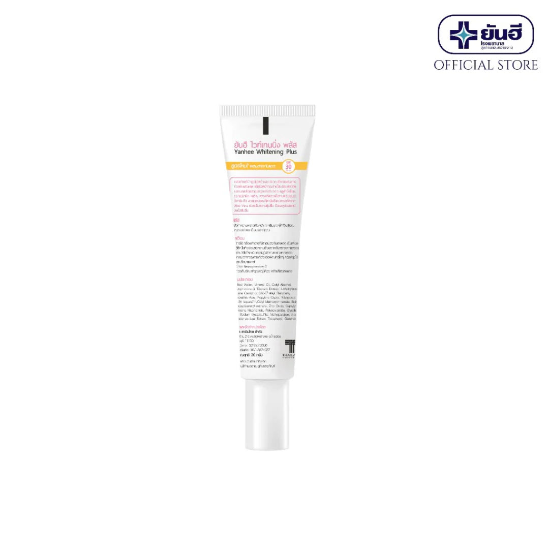 Yanhee Whitening Plus SPF 30PA+++ 20g