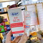 Yanhee Pink Nipple Skin Moisturizing Breast Reduce Dryness Dullness Gel 10g