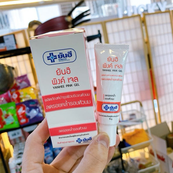 Yanhee Pink Nipple Skin Moisturizing Breast Reduce Dryness Dullness Gel 10g