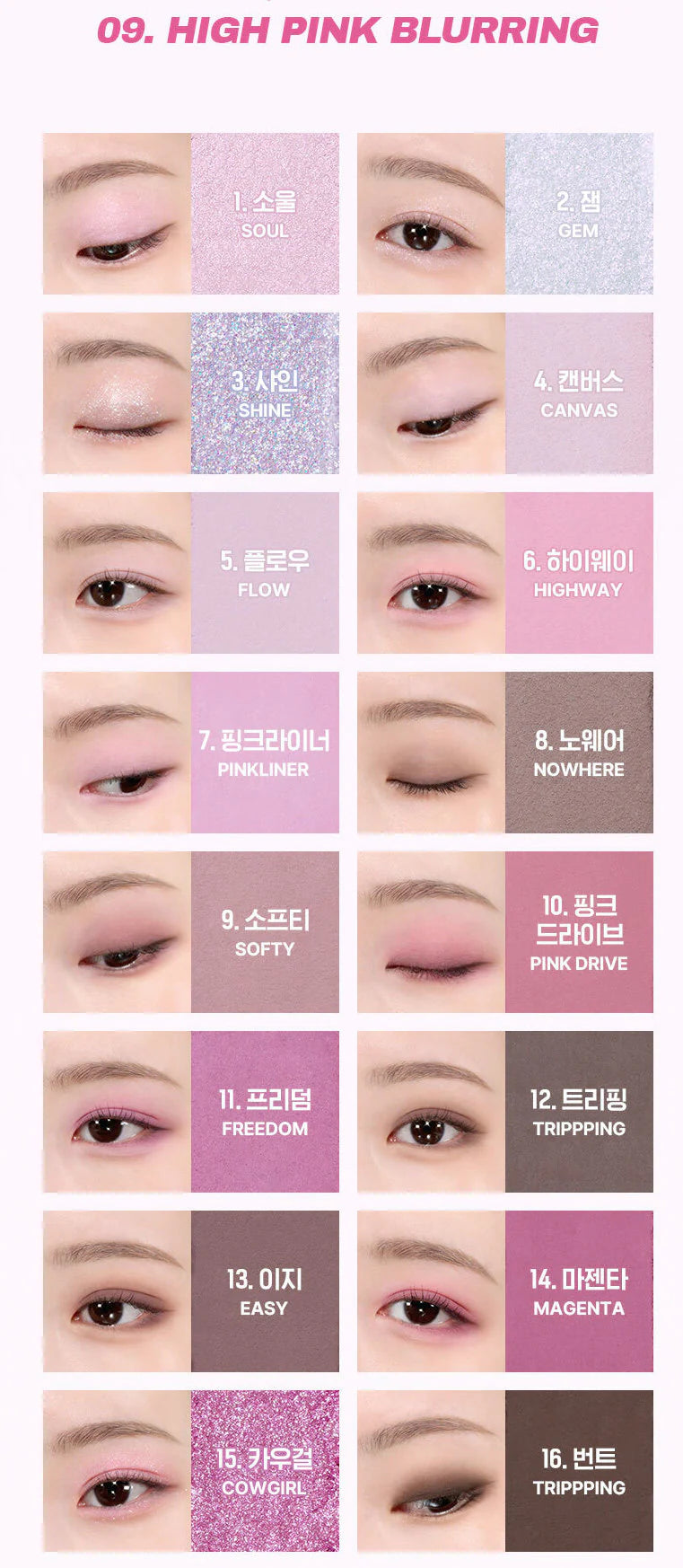 Wakemake Soft Blurring Eye Palette With 16 Colors (#09 High Pink Blurring) 14g