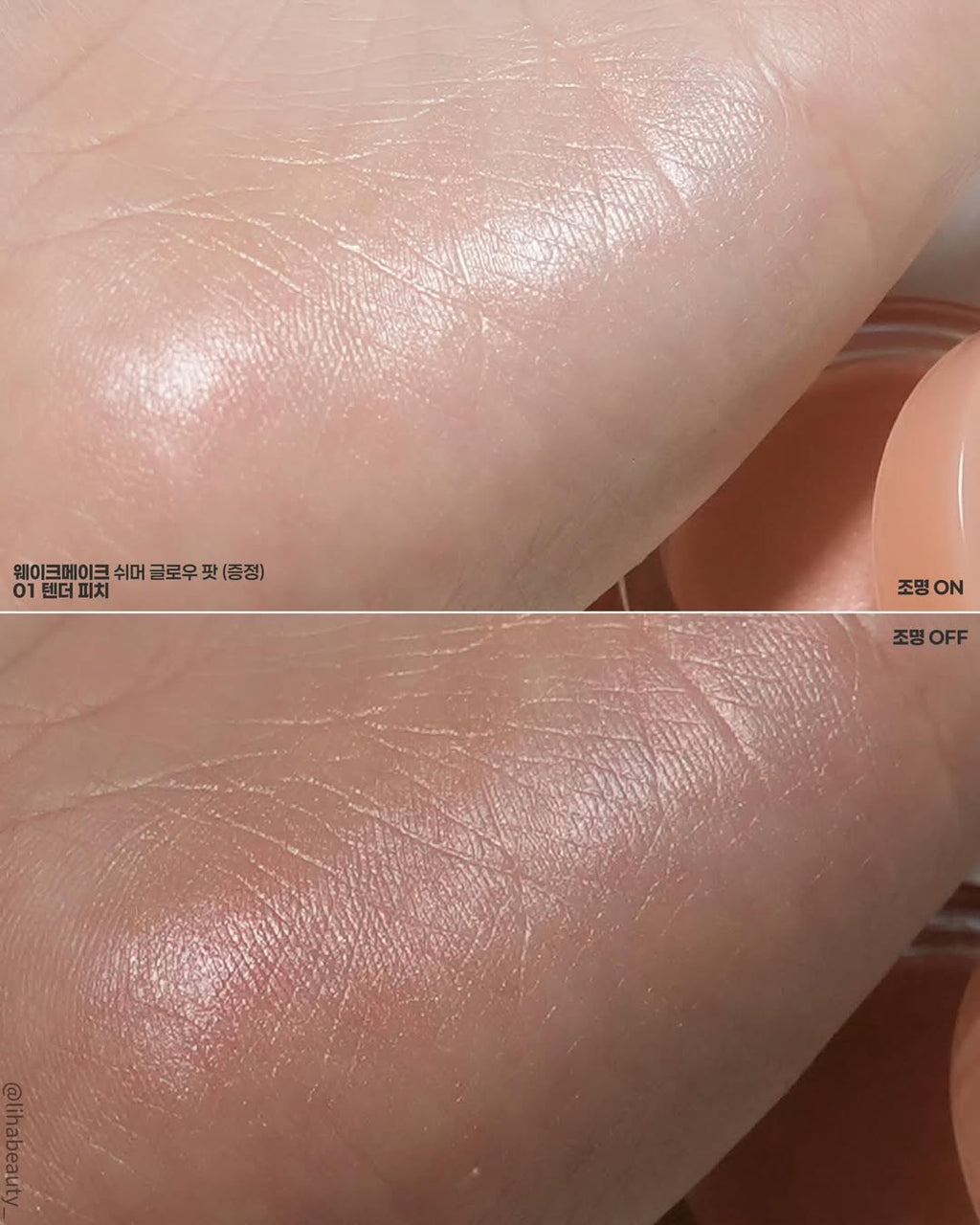 Wakemake Soft Blurring Eye Palette With 16 Colors (#08 Candy Coral) 14g