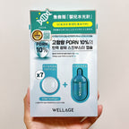 Wellage Hyper PDRN One Day Kit 7ea (Capsule 25mg x 7ea+Solution 1ml x 7ea)