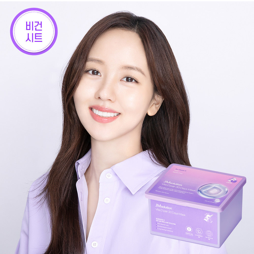 JM Solution 維他命美白急救面膜 30片