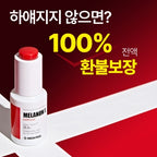 Medipeel Melanon X Ampoule 50ml