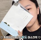 Round Lab 1025 Dokdo Water Gel Mask 30g x 18ea