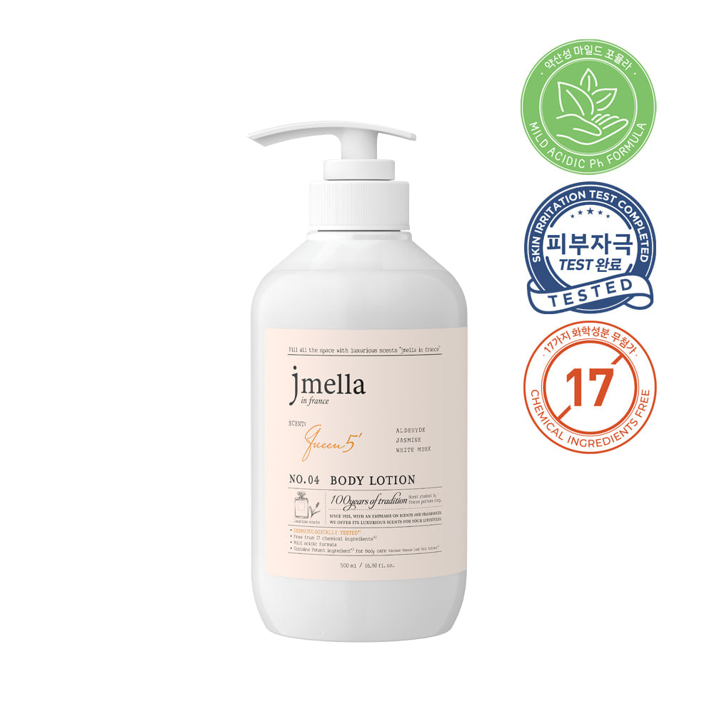 JMELLA 保濕法國香水身體乳 (#04 加冕儀式) 500ml