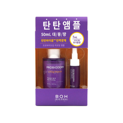 BIOHEAL BOH 益生菌抗皺緊緻安瓶精華套裝 30ml+7ml