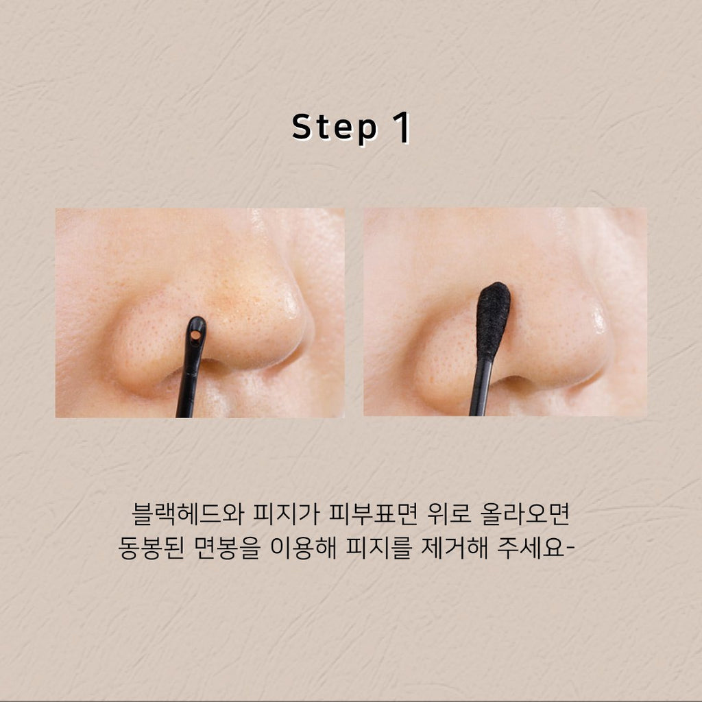 RNW Clear Nose Pack Blackhead Removal Pore Contraction 5sets