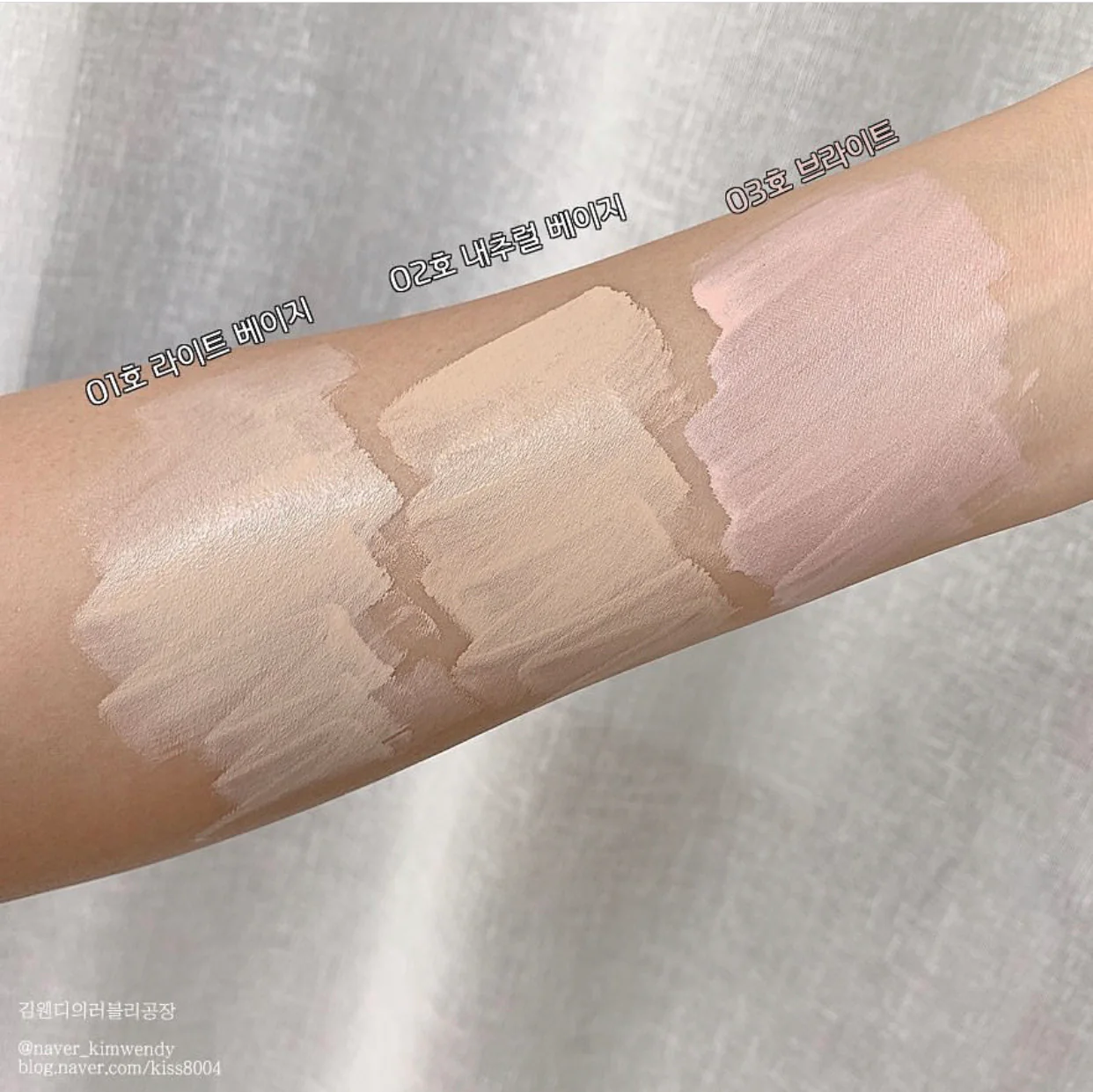 The Saem Cover Perfection Tip Concealer SPF28 PA++ 6.5g