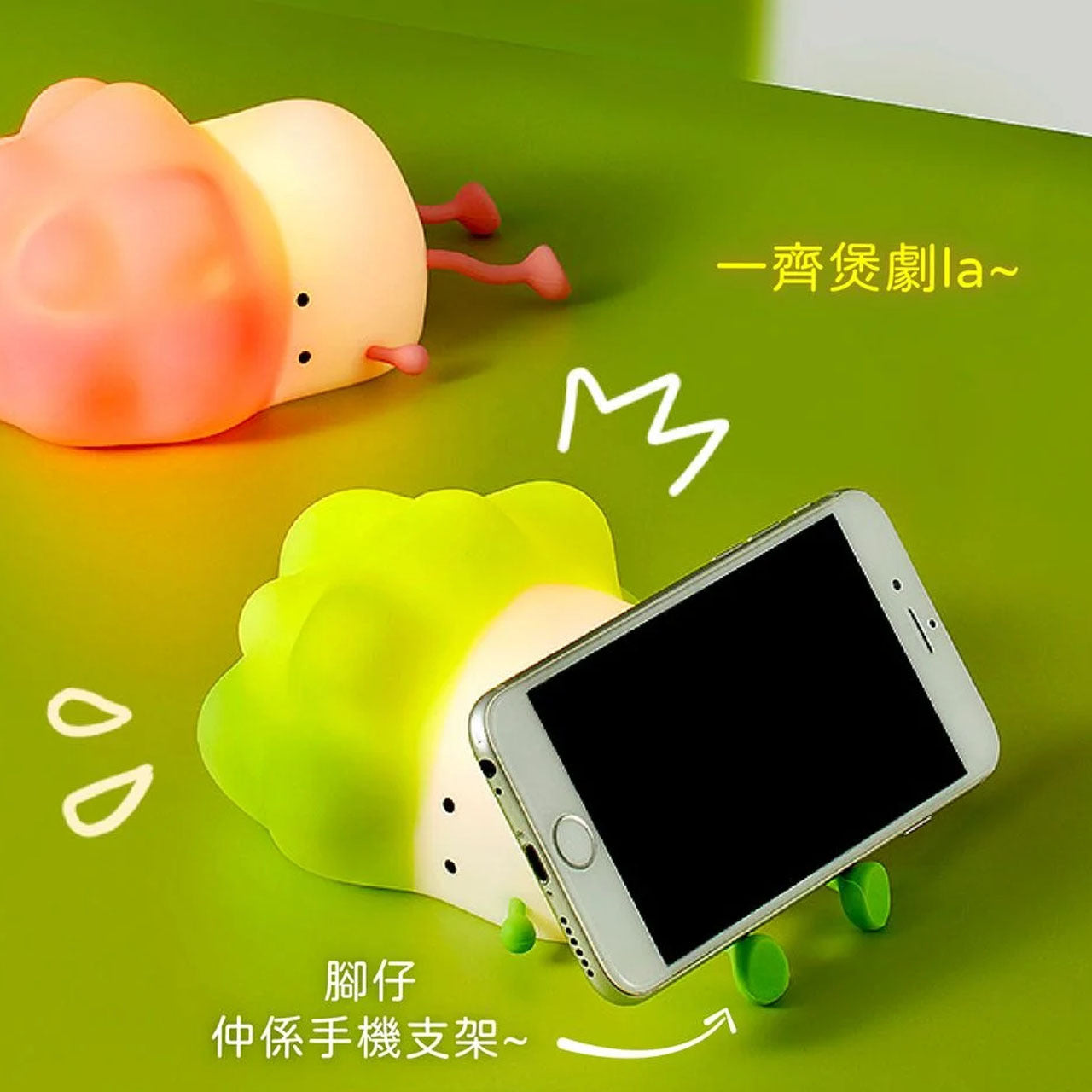 躺平白菜小夜燈