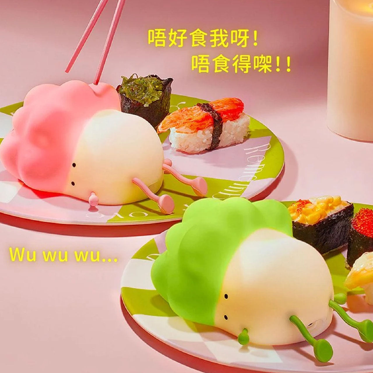 躺平白菜小夜燈