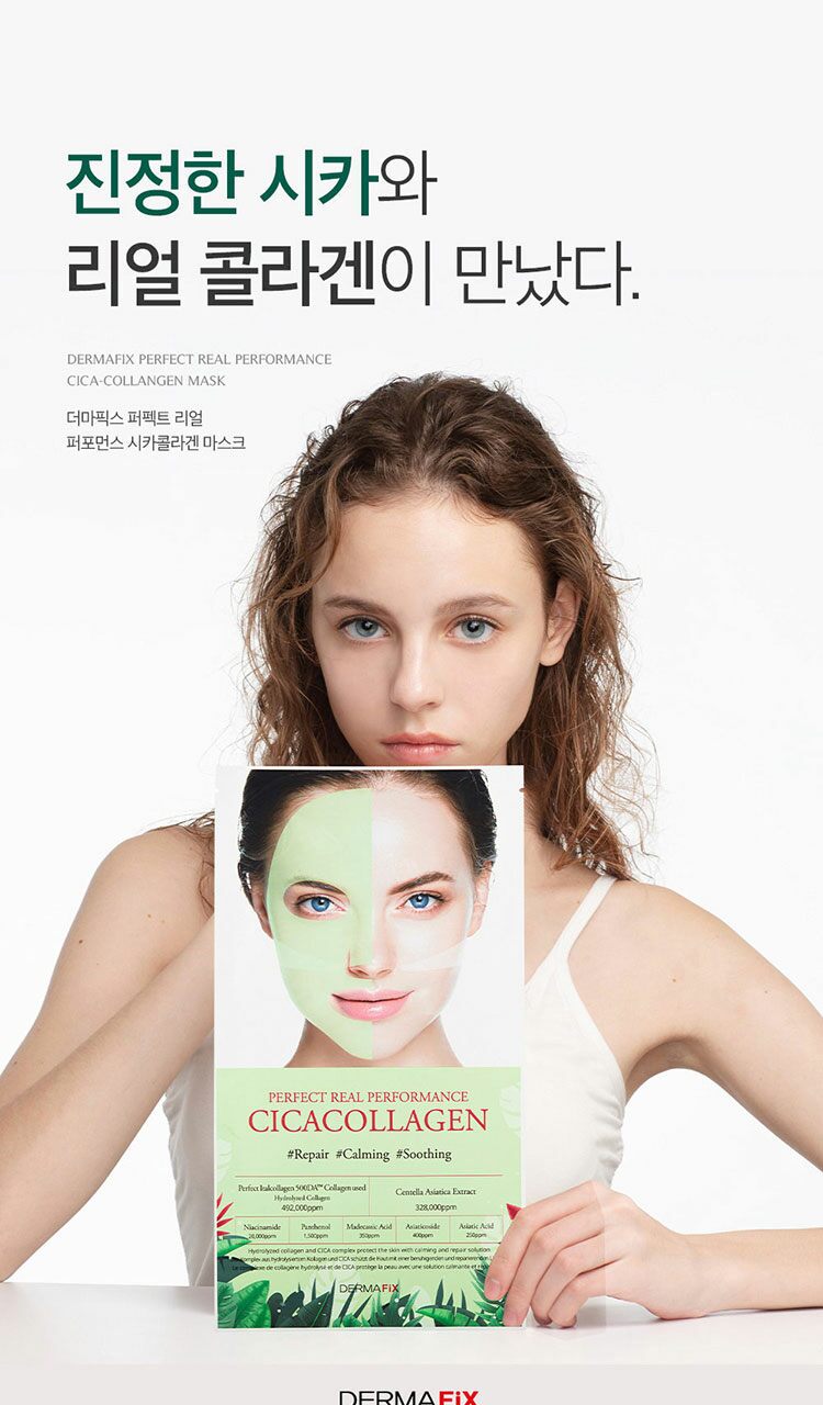 DERMAFIX 積雪草膠原蛋白凝膠面膜 (鎮靜舒緩) 23g x 8片